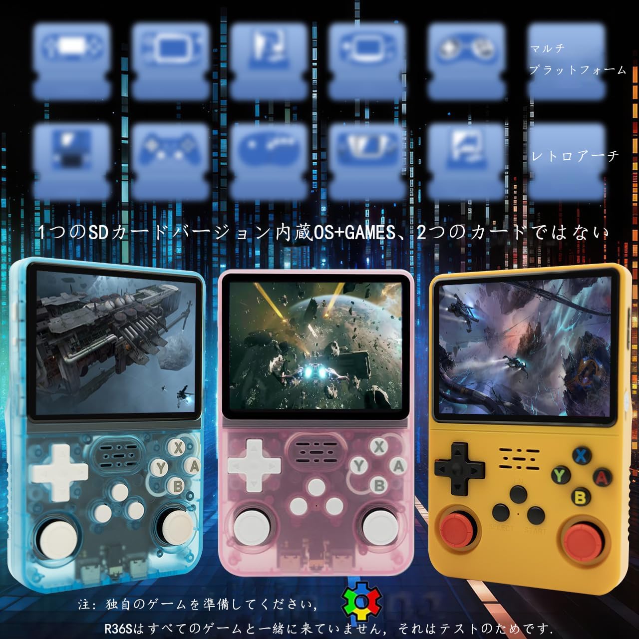 Amazon | R36S レトロハンドヘルドゲーム機 11以上のシミュレータ